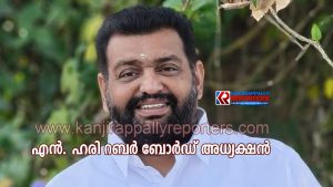 ബിജെപി നേതാവ് എൻ. ഹരി റബർ ബോർഡ് അധ്യക്ഷൻ