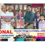 ശാസ്ത്ര പഠന ഉപകരണം നിർമ്മിച്ച് അമൽ ജ്യോതി എൻഞ്ചിനിയറിങ്ങ് കോളേജ്
