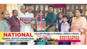 ശാസ്ത്ര പഠന ഉപകരണം നിർമ്മിച്ച് അമൽ ജ്യോതി എൻഞ്ചിനിയറിങ്ങ് കോളേജ്