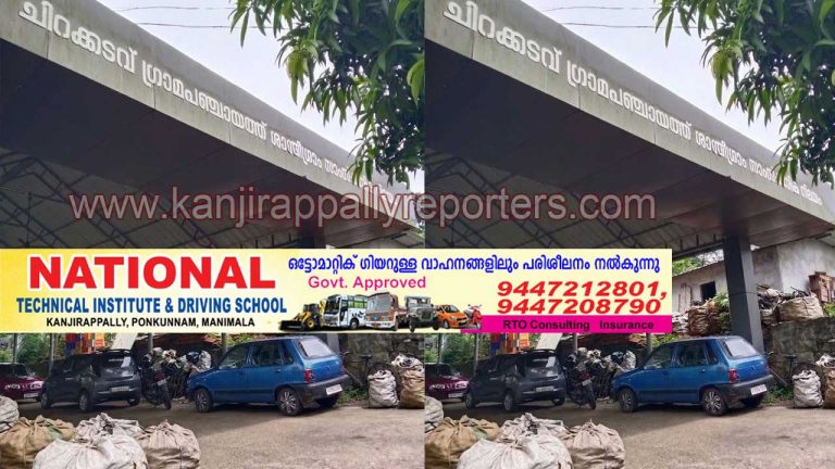 സാംസ്‌കാരികനിലയത്തിൽ നടക്കുന്നത് വാഹനപാർക്കിംഗും ആക്രിസംഭരണവുമെന്ന് ആരോപണം