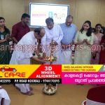 റാങ്ക് നേട്ടം കൈവരിച്ച വിദ്യാർത്ഥികൾക്ക് സ്വർണ്ണ മോതിരം നൽകി