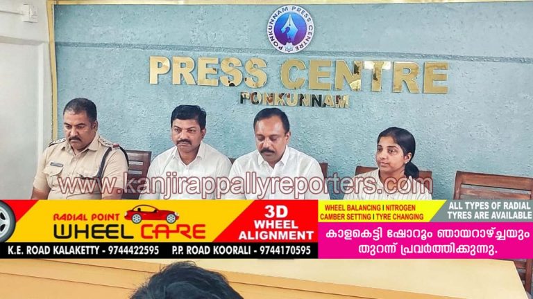 ഓപ്പറേഷൻ തൂഫാൻ പദ്ധതി ശനിയാഴ്ച പൊൻകുന്നത്തു മന്ത്രി രമേശ് ചെന്നിത്തല നിർവഹിക്കും