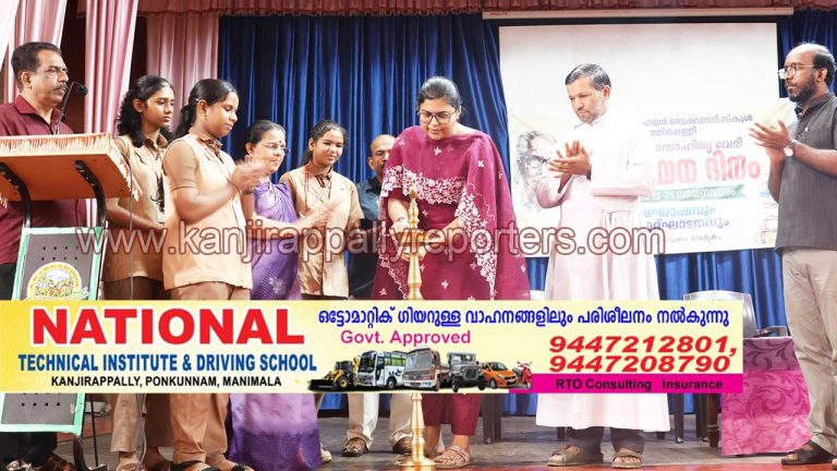 എ.കെ.ജെ.എം. ഹയർ സെക്കൻഡറി സ്കൂളിൽ വായനാദിനം