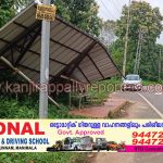 തെക്കേത്തുകവലയിലെ കാത്തിരിപ്പുകേന്ദ്രം പുനർനിർമിക്കണം