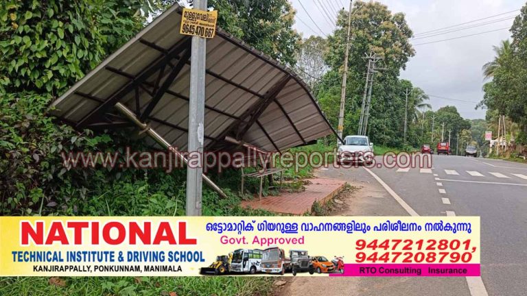 തെക്കേത്തുകവലയിലെ കാത്തിരിപ്പുകേന്ദ്രം പുനർനിർമിക്കണം