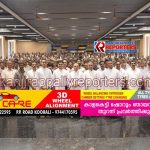കൈക്കാരന്മാരുടെയും കണക്കന്മാരുടെയും സുവർണ്ണ ജൂബിലി സംഗമം