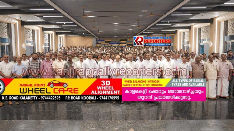 കൈക്കാരന്മാരുടെയും കണക്കന്മാരുടെയും സുവർണ്ണ ജൂബിലി സംഗമം