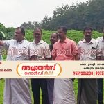 എലിക്കുളത്തെ നിർദ്ദിഷ്ട അമോണിയ പ്ലാന്റിനെതിരെ ജനകീയസമിതി