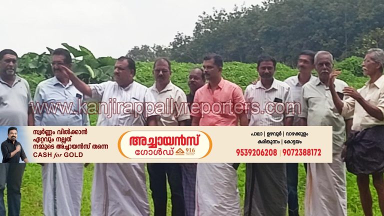 എലിക്കുളത്തെ നിർദ്ദിഷ്ട അമോണിയ പ്ലാന്റിനെതിരെ ജനകീയസമിതി