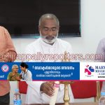 അസോവ കാഞ്ഞിരപ്പള്ളി സെന്റ് ഡോമിനിക്‌സ് കത്തീദ്രല്‍ യൂണിറ്റ് വാര്‍ഷികം