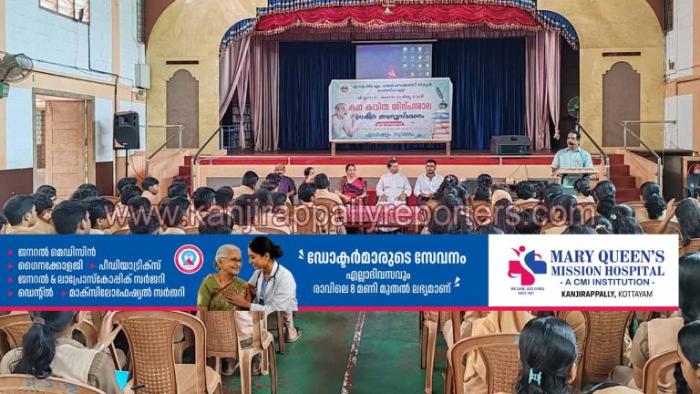 ബഷീർ അനുസ്മരണവും കഥാകവിതാശില്പശാലയും