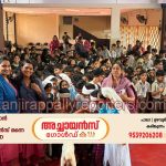 മൈക്ക ഇംഗ്ളീഷ് മീഡിയം ഹൈസ്കൂളിൽ ബഷീർ ദിനം ആഘോഷിച്ചു