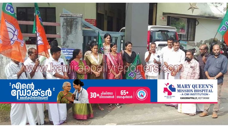 പ്രവാസി സംരംഭകന്റെ ലോഡ്ജ് കെട്ടിടത്തിന് നമ്പരിടാത്ത വിഷയം; ചിറക്കടവ് പഞ്ചായത്തിൽ ബിജെപി വാക്കൗട്ട്