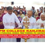 വിശ്വാസജീവിത പരിശീലകര്‍ പ്രകാശദീപങ്ങളാകണം: മാര്‍ ജോസ് പുളിക്കല്‍