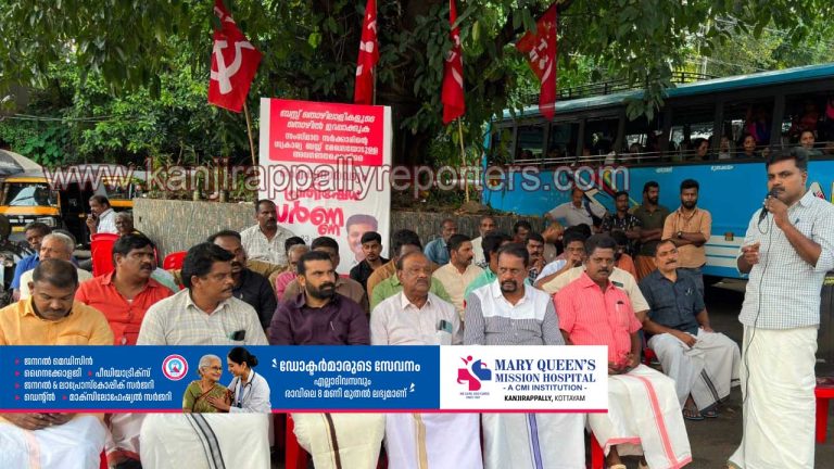 സ്വകാര്യ ബസ് തൊഴിലാളികളുടെ തൊഴിൽ സംരക്ഷിക്കണം; സി.ഐ.ടി.യു ധർണ്ണ