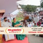 വി എസ് അനുസ്മരണം പാറത്തോട്ടിൽ