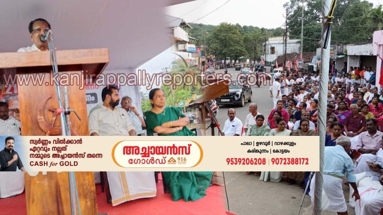വി എസ് അനുസ്മരണം പാറത്തോട്ടിൽ
