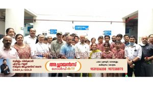 കുന്നുംഭാഗം സെന്‍റ് ജോസഫ്സ് പബ്ലിക് സ്കൂളിൽ ഡോക്‌ടേഴ്‌സ് ഡേ