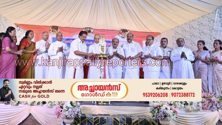 വിദ്യാഭ്യാസമേഖലയ്ക്ക് ക്രൈസ്തവ സമൂഹം നൽകിയ സംഭാവനകൾ വിലപ്പെട്ടത്: മോൻസ് ജോസഫ്