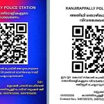 കാഞ്ഞിരപ്പള്ളിയിൽ അതിഥി തൊഴിലാളികളുടെ ഓൺലൈൻ രജിസ്ട്രേഷൻ നിർബന്ധമാക്കുന്നു