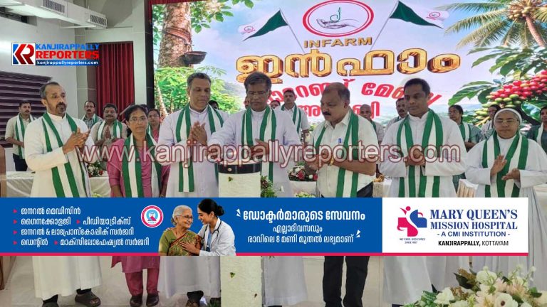 ഇന്‍ഫാം മേഖല അസംബ്ലികള്‍ക്ക് പ്രൗഢോജ്വല തുടക്കം