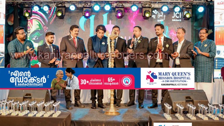 ജെസിഐ ചിറക്കടവ് ചാപ്റ്ററിന്‍റെ ഉത്സവ് 2026 സമാപിച്ചു
