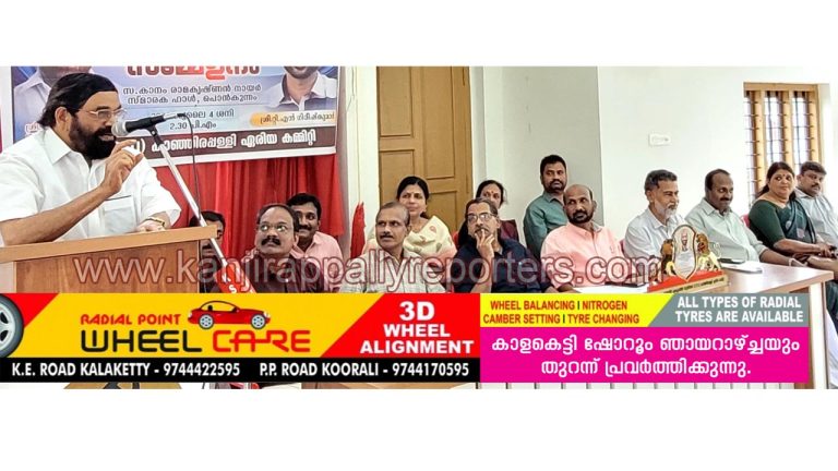 കെ.സി.ഇ.യു യാത്രയയപ്പ് സമ്മേളനം