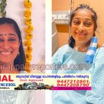 രമ്യയുടെ ജീവൻ രഷിക്കുവാൻ ഞായാറാഴ്ച ഫണ്ട്‌ സമാഹരണം 