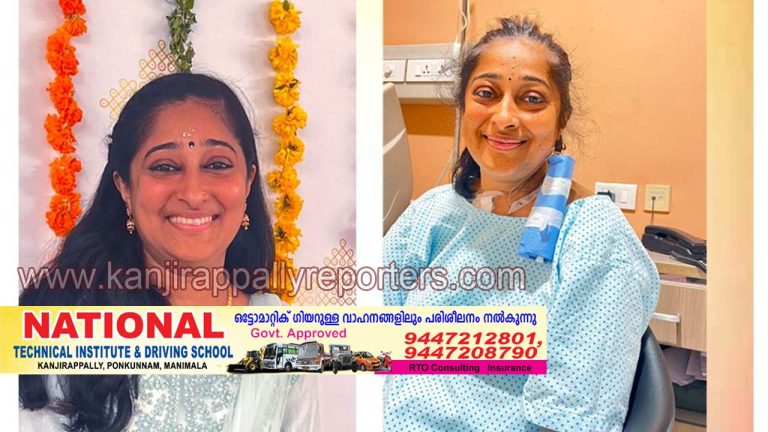 രമ്യയുടെ ജീവൻ രഷിക്കുവാൻ ഞായാറാഴ്ച ഫണ്ട്‌ സമാഹരണം 