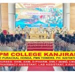 എൻസിസി ക്യാമ്പ് ഇന്റർ ഗ്രൂപ്പ് മത്സരം (ഐജിസി) താൽ സൈനിക് ക്യാമ്പ്