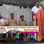 കാഞ്ഞിരപ്പള്ളി നിയോജകമണ്ഡലതല ലഹരിവിരുദ്ധ പരിപാടി
