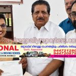 കുടിവെള്ളക്ഷാമ പരിഹാരം; മന്ത്രി മോൻസ് ജോസഫിന് നിവേദനം സമർപ്പിച്ചു