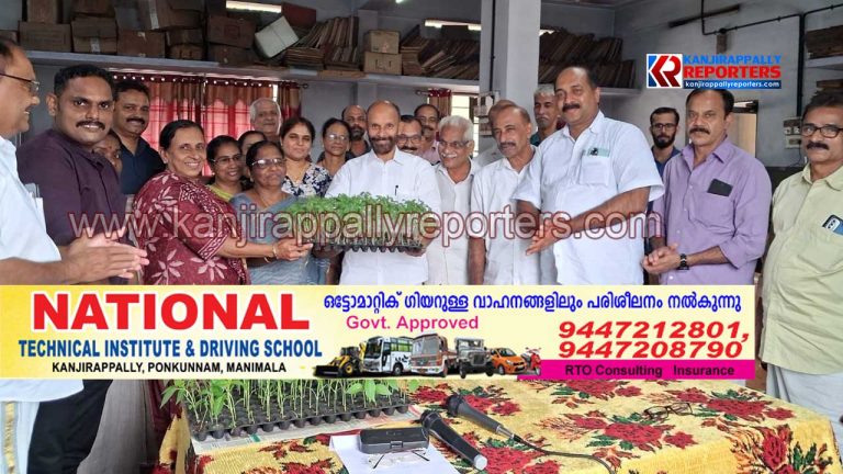 പൊൻകുന്നത്ത് കാർഷിക സെമിനാറും പച്ചക്കറി തൈ വിതരണവും