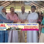 സ്‌കൂളിന് പുസ്തകങ്ങൾ സമ്മാനിച്ചു