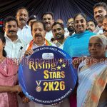 “റൈസിംഗ് സ്റ്റാർസ് 2K26 ” ലോഗോ പ്രകാശനം ആഭ്യന്തരവകുപ്പ് മന്ത്രി രമേശ് ചെന്നിത്തല നിർവഹിച്ചു