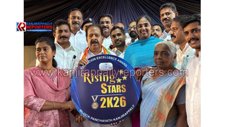 “റൈസിംഗ് സ്റ്റാർസ് 2K26 ” ലോഗോ പ്രകാശനം ആഭ്യന്തരവകുപ്പ് മന്ത്രി രമേശ് ചെന്നിത്തല നിർവഹിച്ചു