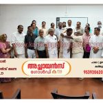 റോണി കെ ബേബിയെ പൂർവ്വവിദ്യാർത്ഥി സംഘടന ആദരിച്ചു