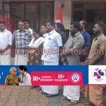 വി എസ് അനുസ്മരണ ഭാഗമായി പതാക ഉയർത്തി