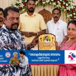  വ്യാപാരി സമ്മേളനത്തിൽ വനിതാ സംരംഭകരെ ആദരിച്ചു