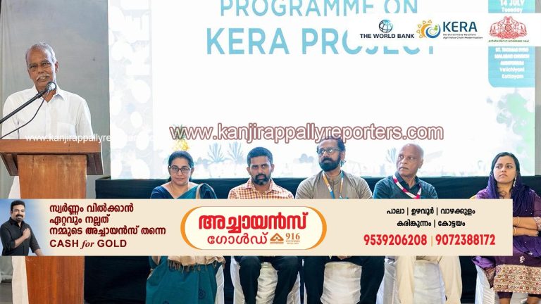 കേര പദ്ധതി: കർഷകർക്കായി ശില്പശാല നടത്തി 